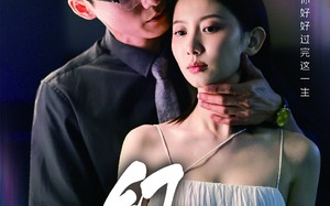 短剧《幻颜（60集）》短剧全剧情在线免费看