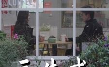 短剧《三生戒（71集）》爆款短剧全集免费看