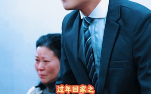 短剧《过年回家之正义薪途（40集）》短剧在线观看完整版