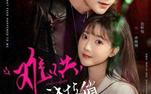 短剧《难哄，许枝俏谈个恋爱吧（100集）》热门短剧免费在线追完