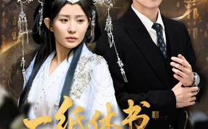 短剧《云渊无归期（60集）》优质短剧免费全集速览