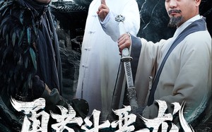 短剧《勇者斗恶龙（70集）》短剧全集免费在线赏