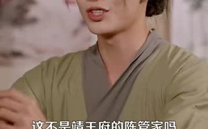 短剧《穿越古代从卖蚊香开始到一品皇商 (95集)》免费短剧全集畅快追