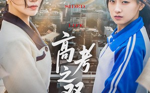 短剧《高考之双面人生（71集）》短剧免费全集畅快追