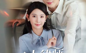 短剧《小律师撩完就跑（80集）》短剧免费全集高清观看