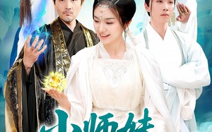 短剧《小师妹镇压九州（91集）》免费短剧完整剧情呈现