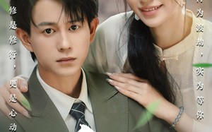 短剧《都市修仙老婆大我300岁（67集）》短剧免费全集高清畅看