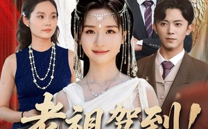 短剧《老祖驾到助家族改运（105集）》热门短剧完整版在线赏