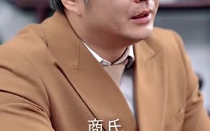 短剧《除我之外（80集）》免费短剧高清全集看