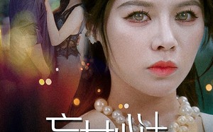 短剧《盲女心计（60集）》短剧全集免费尽情看