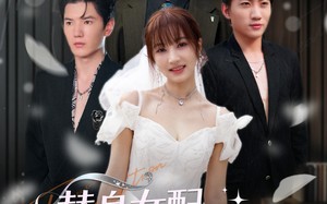 短剧《替身女配下一秒万人迷（80集）》短剧免费完整版在线赏