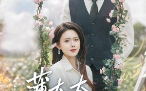 短剧《薄太太三胎了解一下（60集）》免费短剧全集在线赏