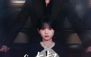 短剧《大叔我只想便宜你（84集）》免费短剧完整版观看