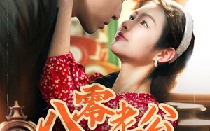 短剧《八零老公心动藏不住（70集）》短剧70集高清在线播放