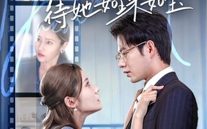 短剧《奶包五岁半爹地待她如珠如宝（35集）》免费短剧全集高清观看