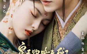 短剧《皇后跑路后成了心尖宠妃（66集）》爆款短剧免费全集享