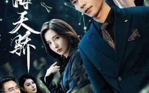 短剧《商海天骄（70集）》短剧完整版免费观赏