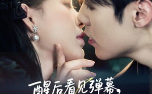 短剧《醒后看见弹幕反派他想跟我热恋（80集）》免费短剧资源在线速看