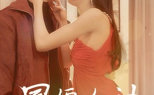 短剧《冒牌女神（77集）》热门短剧无广告全集观看