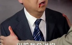 短剧《父亲的荣耀（62集）》短剧全集免费随心观