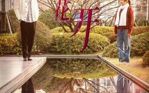 短剧《只待繁花开（35集）》免费短剧高清畅快赏