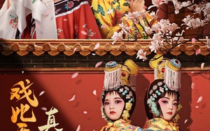 短剧《戏比天大之真假小公主（60集）》短剧免费高清全集观看