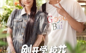 短剧《刚开学校花约我吃饭（80集）》短剧完整版在线畅享