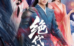 短剧《绝代神主（69集）》精彩短剧在线免费播