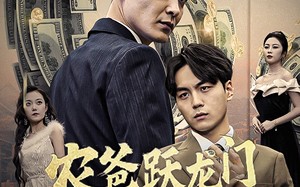短剧《人不可貌相（40集）》热门短剧无广告免费看