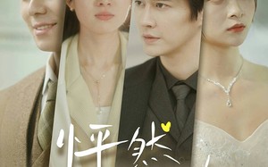 短剧《怦然婚动总裁疯狂掉马甲（88集）》短剧全集无删减观看