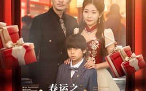 短剧《春运之游子归乡（83集）》免费短剧在线轻松看