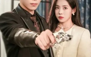 短剧《顾少的隐婚小娇妻（60集）》热门短剧免费在线追