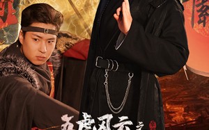 短剧《五虎风云之刘氏崛起（61集）》免费短剧高清全集赏