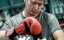 短剧《拳王（72集）》劲爆短剧全集免费看