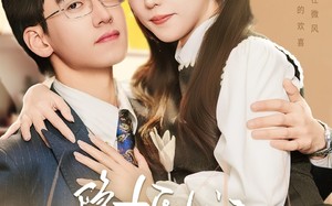 短剧《隐婚好运甜妻（65集）》短剧免费畅享完整剧情