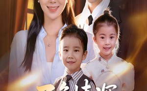 短剧《不负情深终相见（70集）》精彩短剧免费全集览