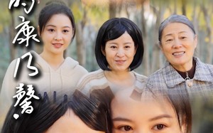 短剧《深秋的康乃馨（90集）》免费短剧全集畅快追