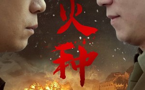 短剧《火种（67集）》超火短剧在线流畅播放