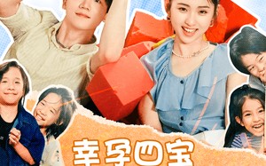 短剧《幸孕四宝总裁爹地别想逃（73集）》精彩短剧免费在线览