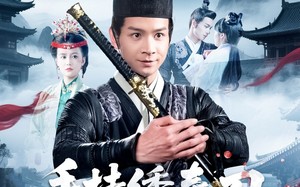 短剧《手持绣春刀，请奸佞赴死（118集）》短剧全集高清在线享