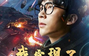 短剧《我实现了凌霄门计划（59集）》短剧在线免费畅享全集