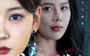 短剧《保姆的谎言（74集）》精彩短剧全集免费观