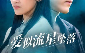 短剧《你比我重要万倍（30集）》短剧完整版免费播放