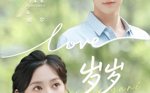 短剧《岁岁与你（75集）》经典短剧全集免费放送