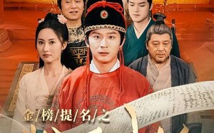 短剧《金榜题名之状元归乡（92集）》热门短剧在线免费播