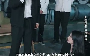 短剧《不羁于世（93集）》免费短剧全集高清观看