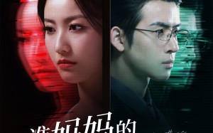 短剧《准妈妈的特别之旅（80集）》短剧免费高清全集观