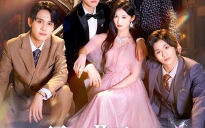 短剧《玛丽苏天花板不确定再看看（77集）》热门短剧在线高清看