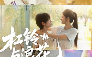 短剧《杠铃与浪花（73集）》短剧全章节畅快追