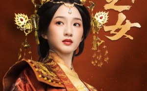 短剧《天命之女（55集）》优质短剧在线免费全看完